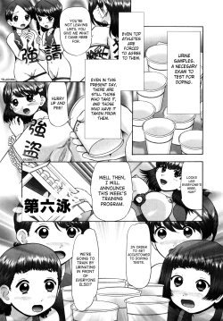 Page 109 of Ase Moe! 2 ex-Stream