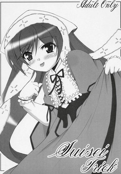 Download Suisei Trick