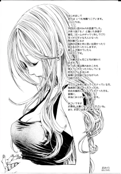 Page 167 of Onnanoko X Onnanoko Collection Vol. 3