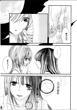 Page 18 of Onnanoko X Onnanoko Collection Vol. 3