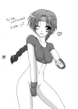 Page 20 of Candy Side:C