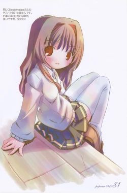 Page 11 of Popcan 0412 S1