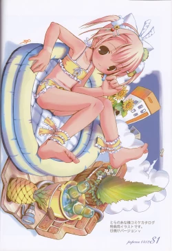 Page 15 of Popcan 0412 S1