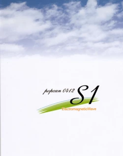 Page 29 of Popcan 0412 S1