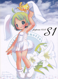 Download Popcan 0412 S1