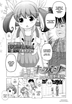 Page 1 of Kyarame-Loli