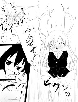 Page 12 of 因幡ﾀﾀﾞ同人第三弾完成　「永遠亭触　うどんげ編」