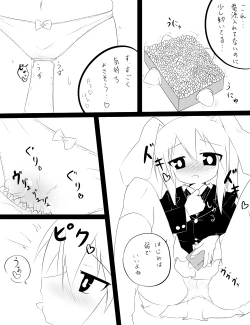Page 3 of 因幡ﾀﾀﾞ同人第三弾完成　「永遠亭触　うどんげ編」