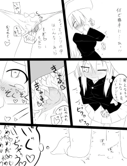 Page 7 of 因幡ﾀﾀﾞ同人第三弾完成　「永遠亭触　うどんげ編」