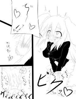 Page 8 of 因幡ﾀﾀﾞ同人第三弾完成　「永遠亭触　うどんげ編」