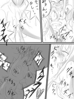 Page 10 of 昔の漫画