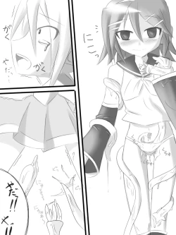 Page 3 of 昔の漫画