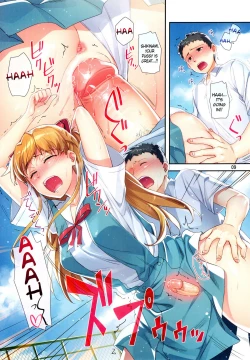 Page 9 of Minna no Asuka Bon