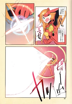 Page 28 of Minna no Asuka Bon