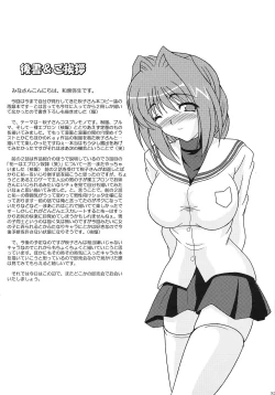 Page 36 of Costume Slavesan wa ○○ Dorei -