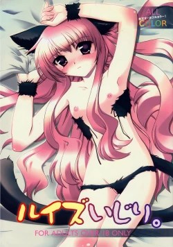 Page 1 of Louise Ijiri