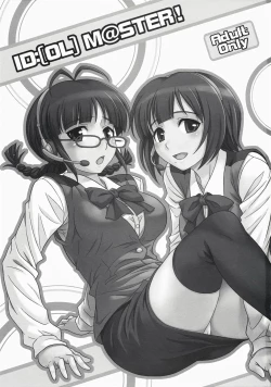 Page 3 of ID:M@STER!