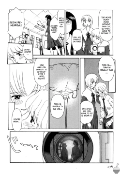 Page 172 of Hana no Iro