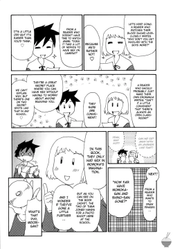 Page 203 of Hana no Iro