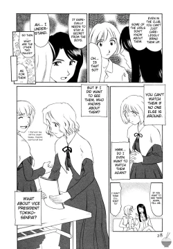 Page 25 of Hana no Iro
