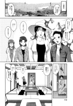 Page 111 of Kururisan Vol. 2
