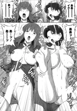 Page 131 of Kururisan Vol. 2