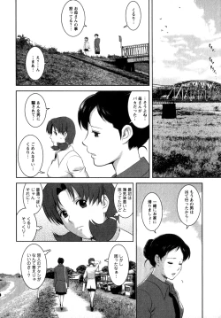 Page 135 of Kururisan Vol. 2