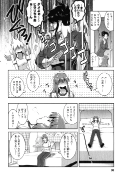 Page 35 of Kururisan Vol. 2
