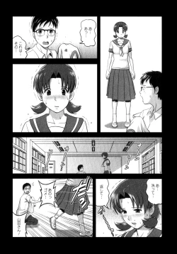 Page 77 of Kururisan Vol. 2