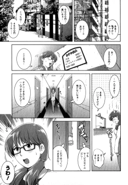 Page 96 of Kururisan Vol. 2