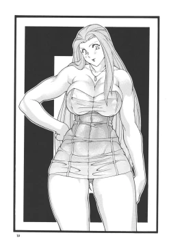 Page 18 of Gorippa 3