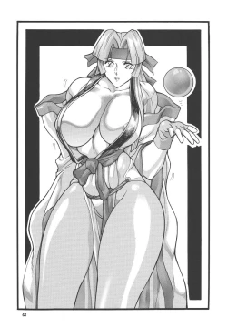 Page 42 of Gorippa 3