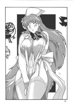 Page 71 of Gorippa 3