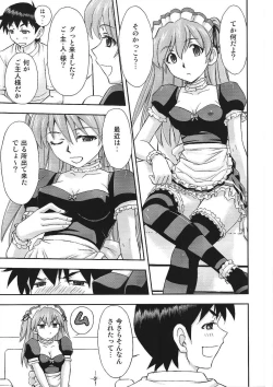 Page 6 of Gohoushi Asuka