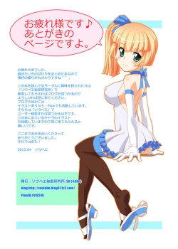 Page 17 of FD3X!Colored