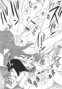 Page 57 of COMIC Masyo 2010-10