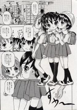 Page 50 of Comic Minimon 2004-08 Vol.14