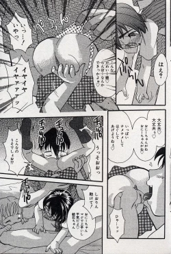 Page 90 of Comic Minimon 2004-08 Vol.14