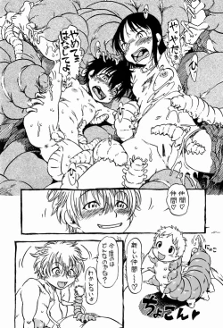 Page 11 of Hot House