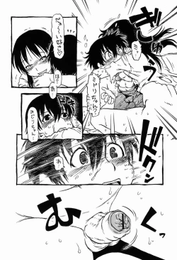 Page 17 of Hot House