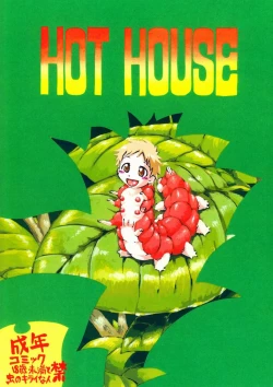 Page 1 of Hot House