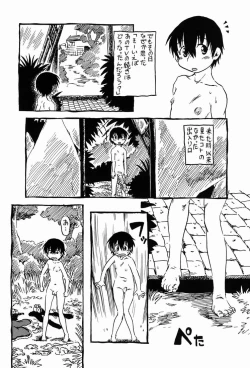 Page 35 of Hot House