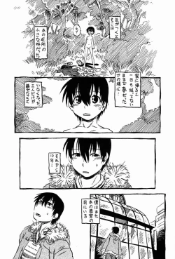 Page 36 of Hot House