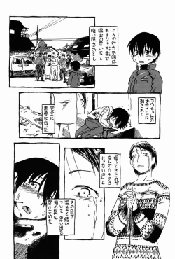 Page 37 of Hot House