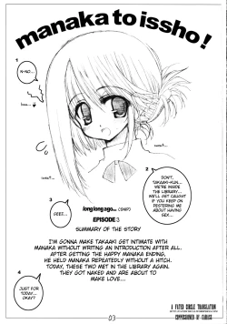 Page 2 of Manaka to Issho! | With Manaka!