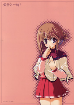 Download Manaka to Issho! | With Manaka!