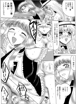 Page 113 of Mazo no Shanikusai