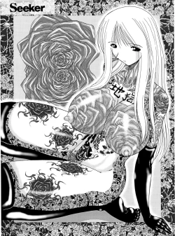 Page 121 of Mazo no Shanikusai