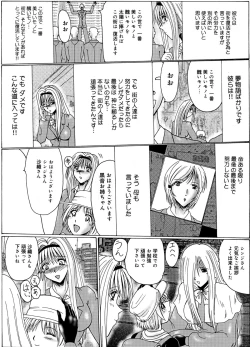 Page 139 of Mazo no Shanikusai