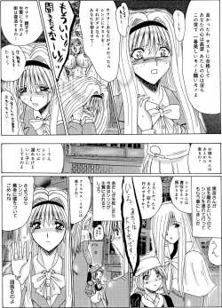 Page 151 of Mazo no Shanikusai